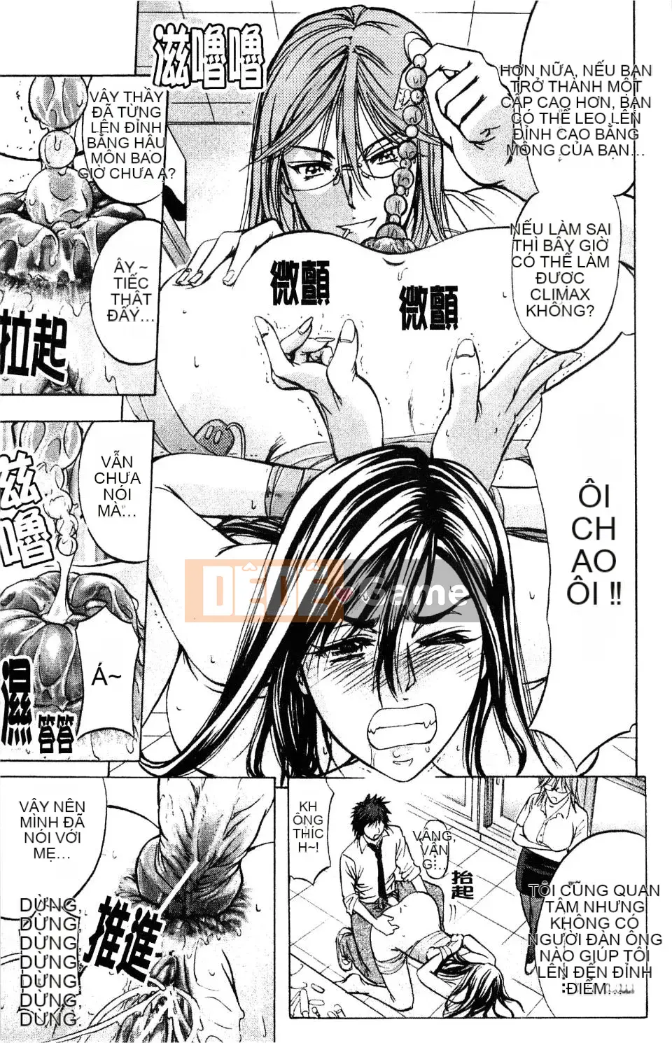 [Kikuichi Monji] Nhà phân tích