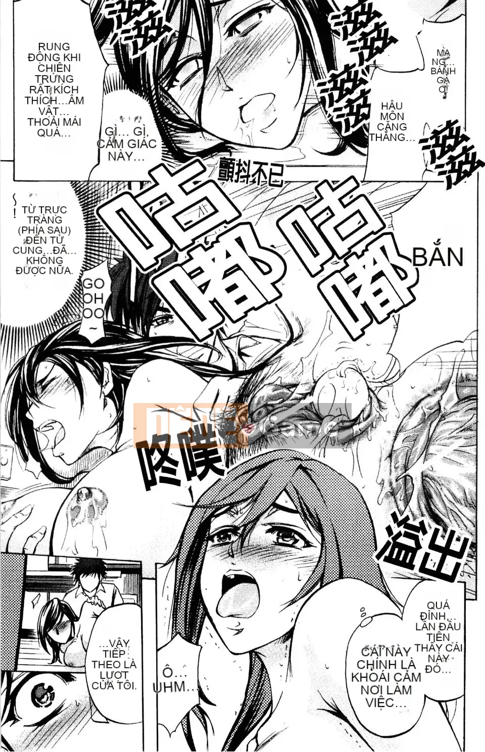 [Kikuichi Monji] Nhà phân tích