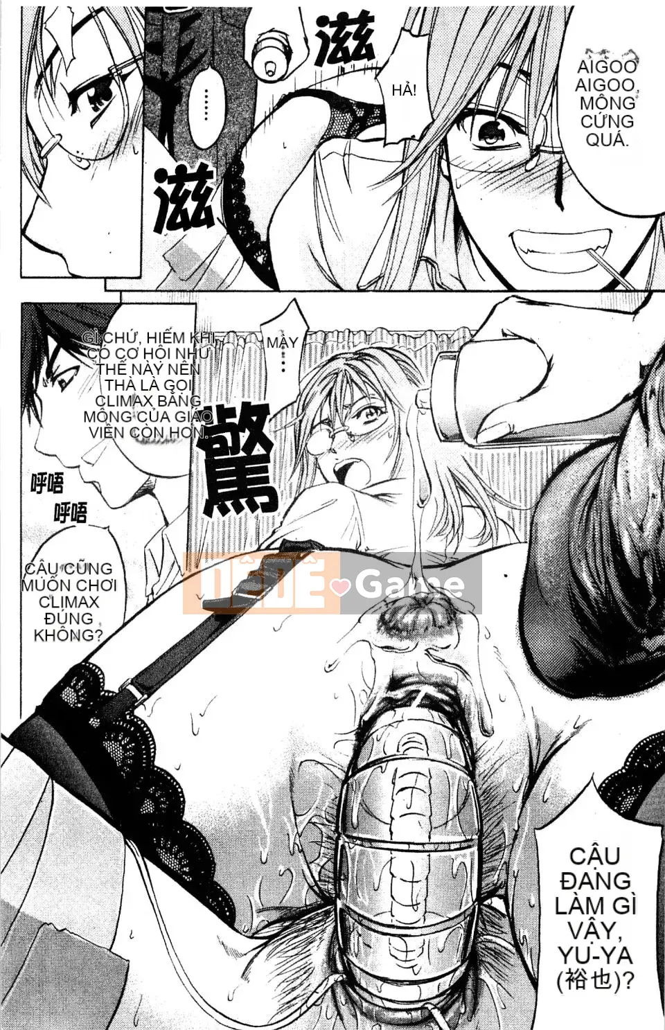 [Kikuichi Monji] Nhà phân tích