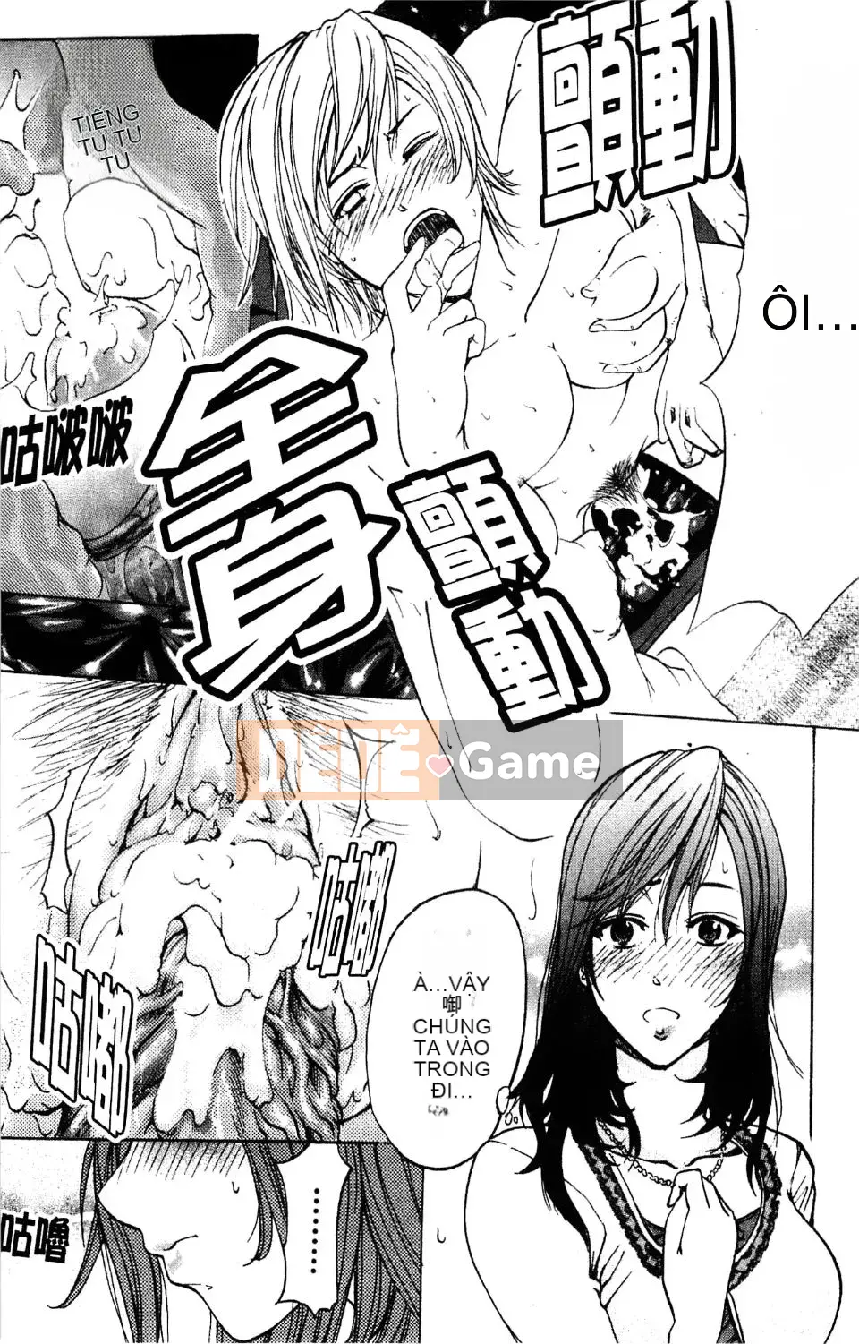 [Kikuichi Monji] Nhà phân tích