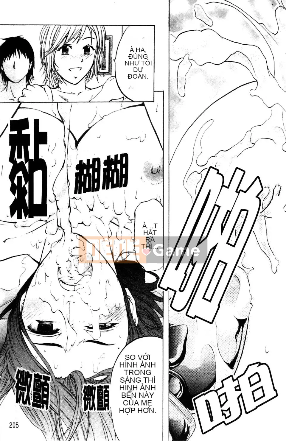 [Kikuichi Monji] Nhà phân tích