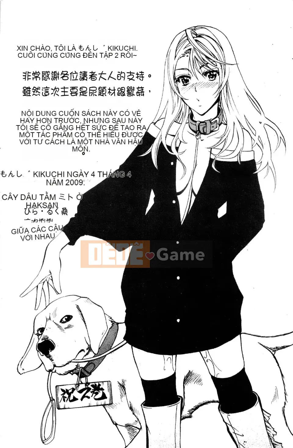 [Kikuichi Monji] Nhà phân tích