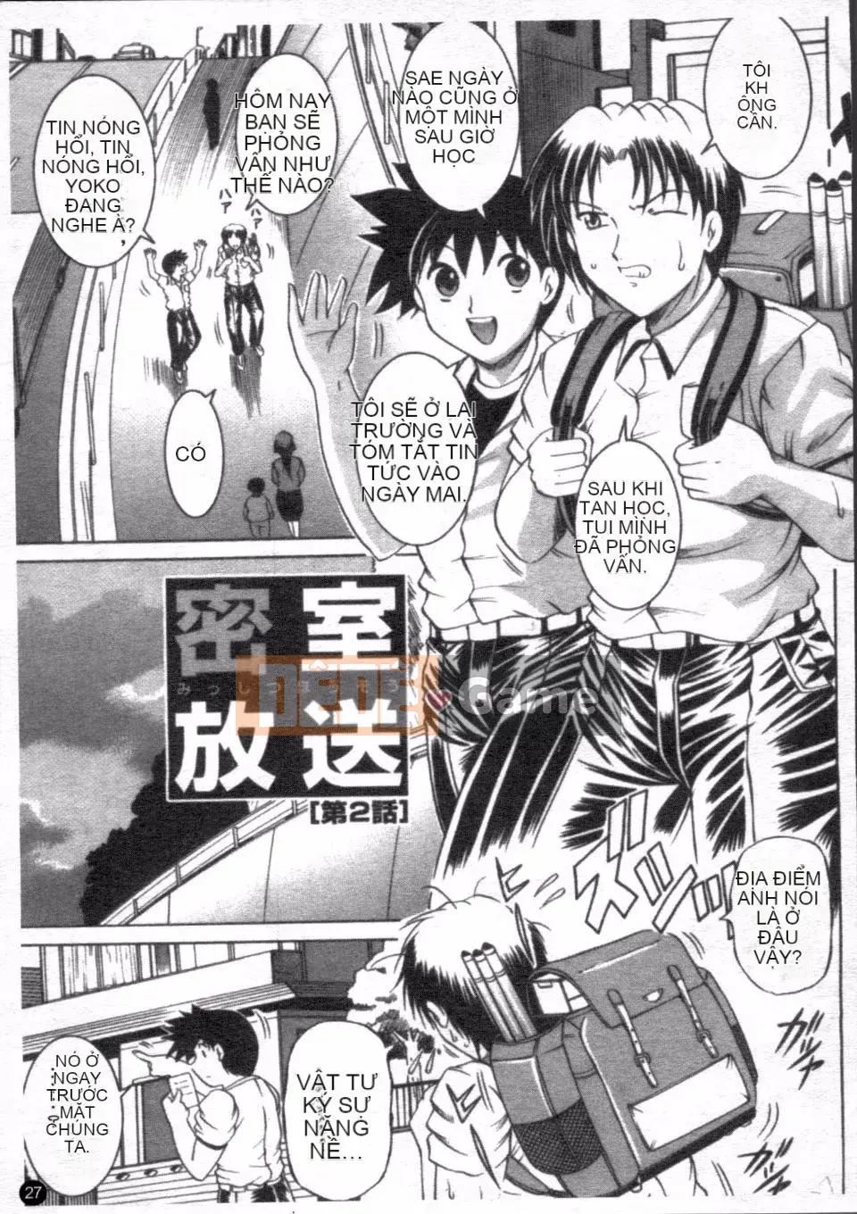 [Naga] Phát sóng căn phòng bí mật