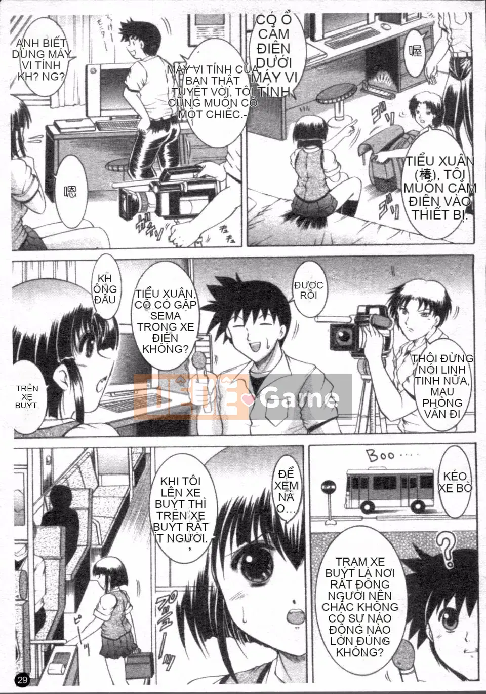 [Naga] Phát sóng căn phòng bí mật