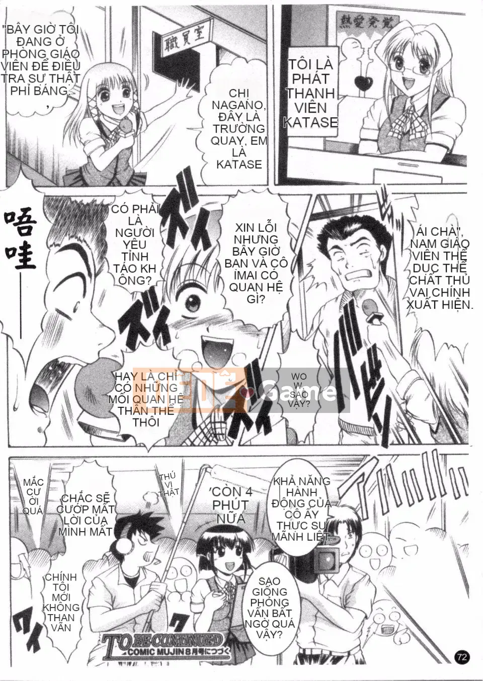 [Naga] Phát sóng căn phòng bí mật