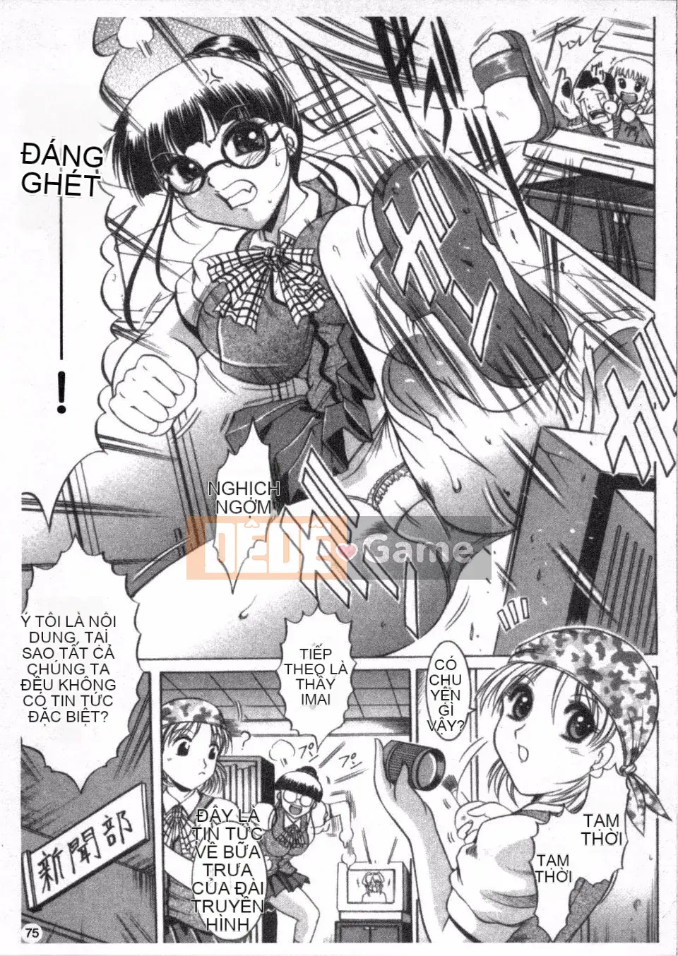 [Naga] Phát sóng căn phòng bí mật