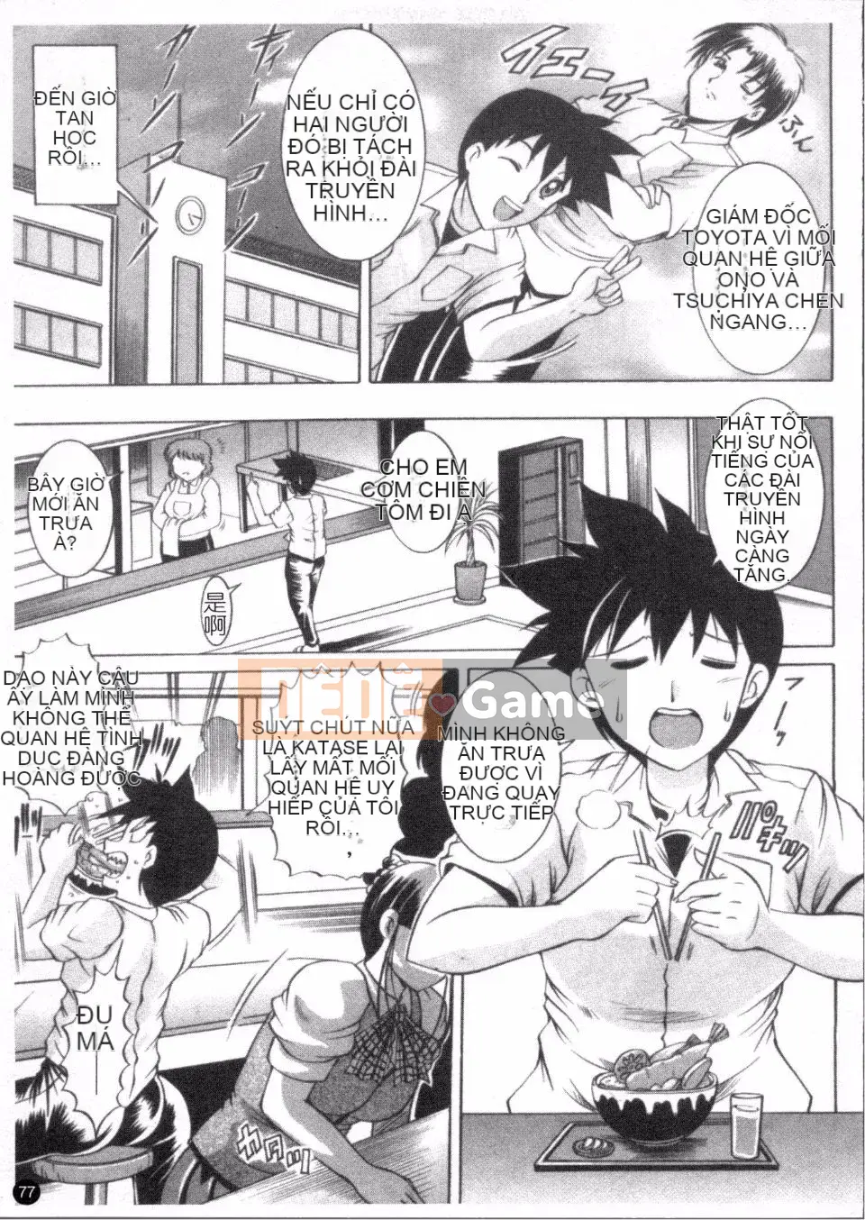 [Naga] Phát sóng căn phòng bí mật