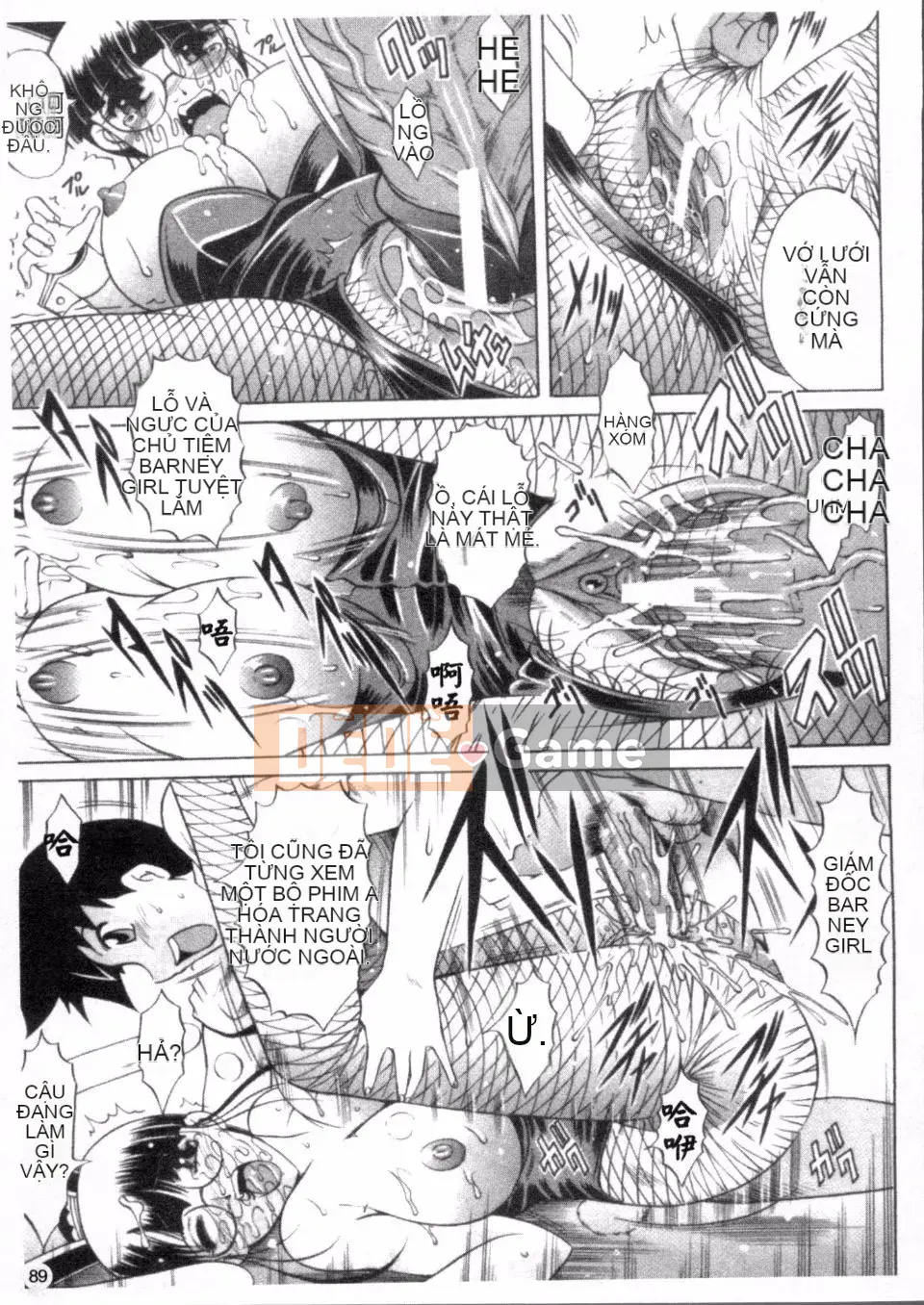 [Naga] Phát sóng căn phòng bí mật