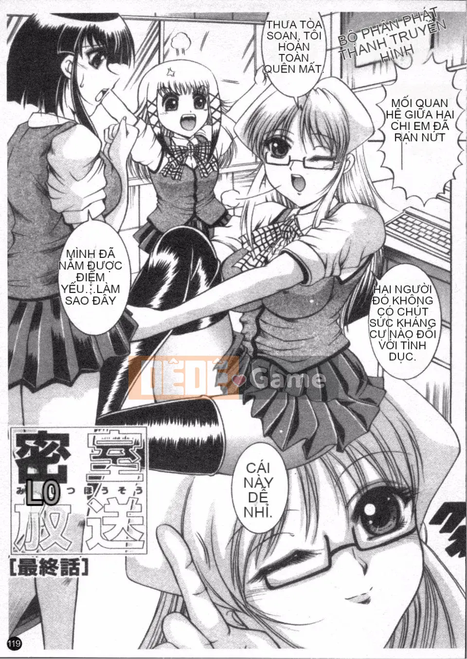 [Naga] Phát sóng căn phòng bí mật