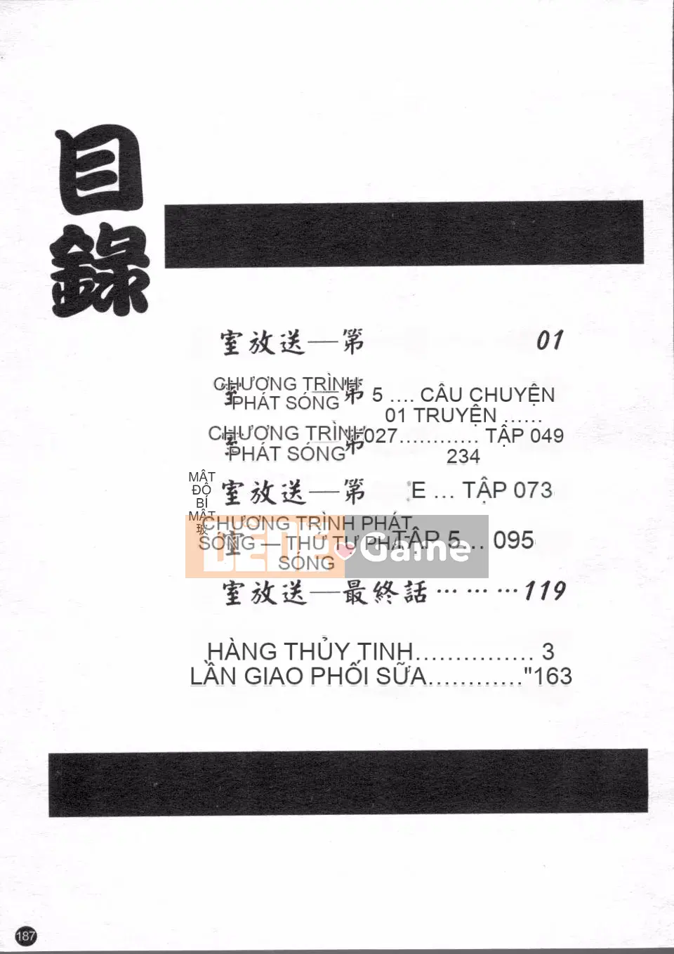 [Naga] Phát sóng căn phòng bí mật