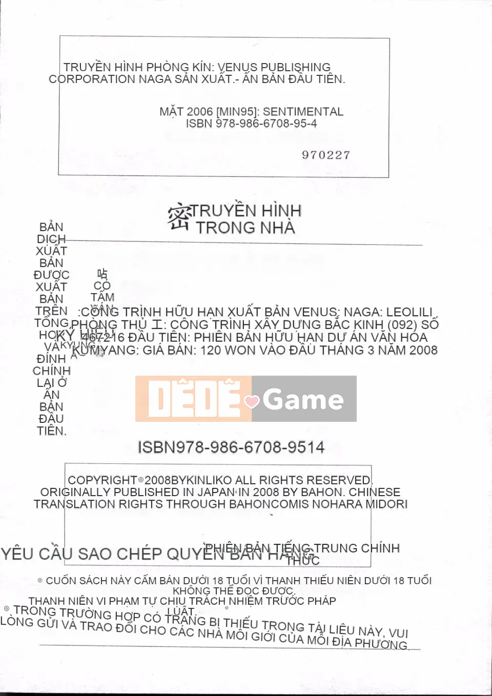 [Naga] Phát sóng căn phòng bí mật