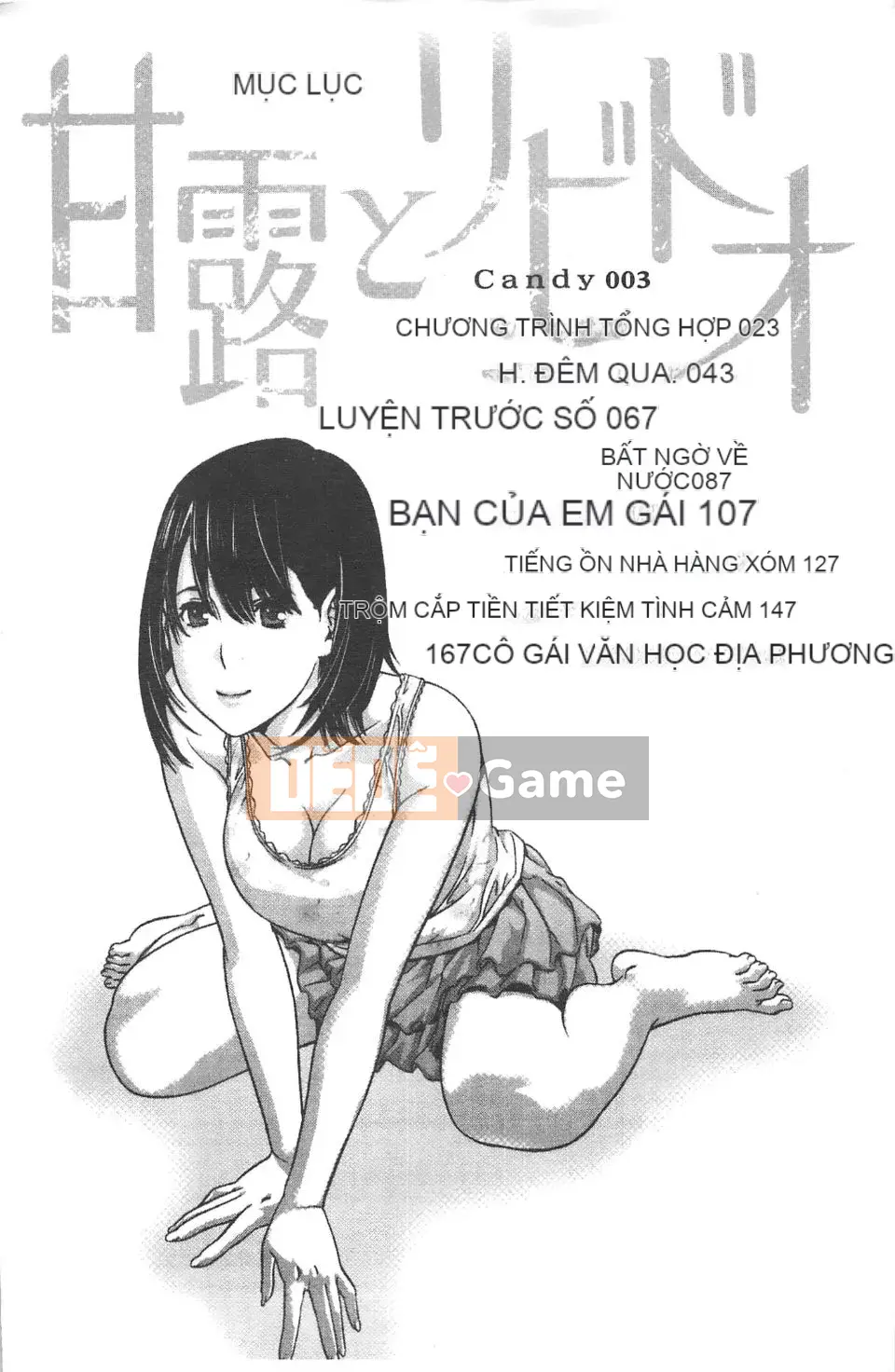 [Shigaoka Touki] Sương ngọt ngào và ham muốn tình dục