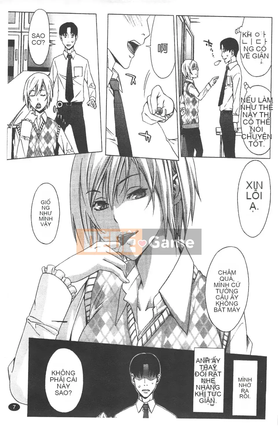 [Shigaoka Touki] Sương ngọt ngào và ham muốn tình dục