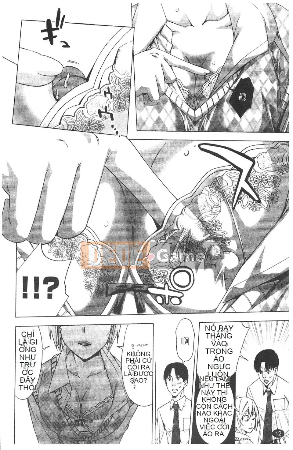 [Shigaoka Touki] Sương ngọt ngào và ham muốn tình dục