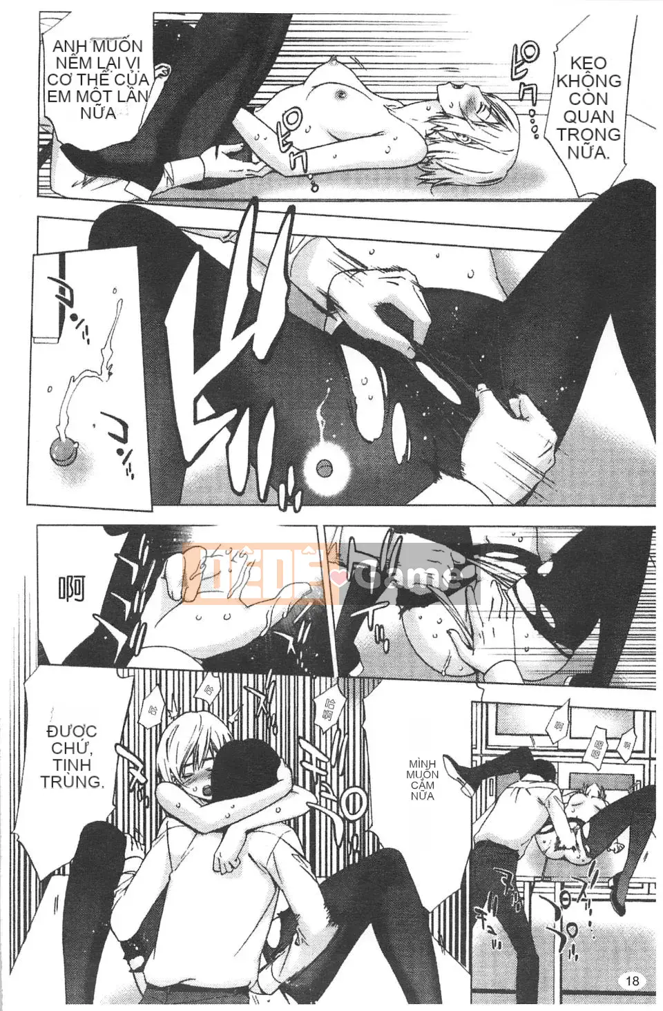 [Shigaoka Touki] Sương ngọt ngào và ham muốn tình dục