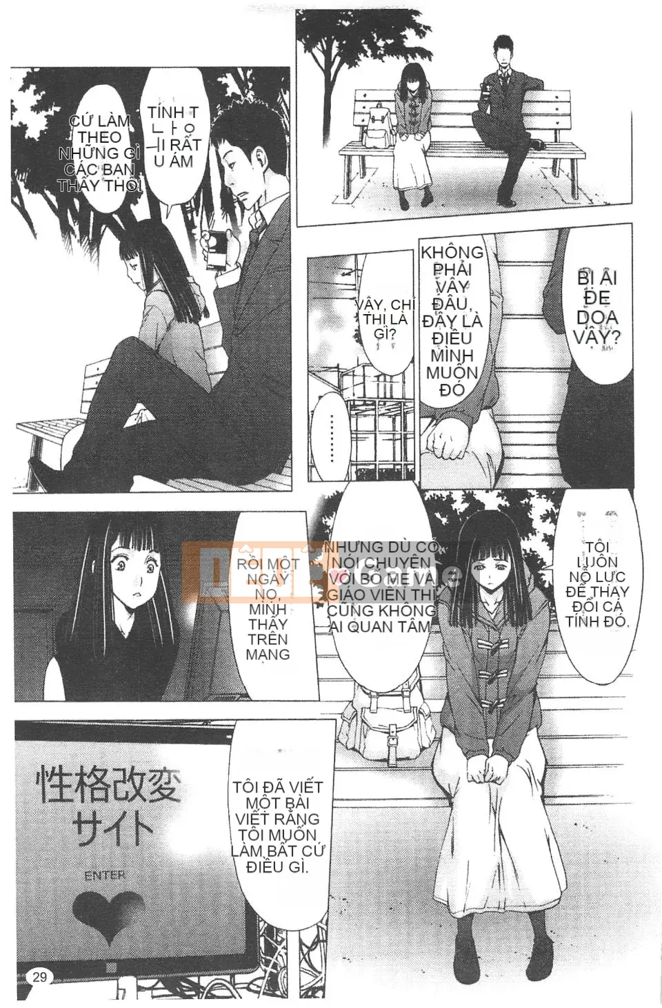 [Shigaoka Touki] Sương ngọt ngào và ham muốn tình dục