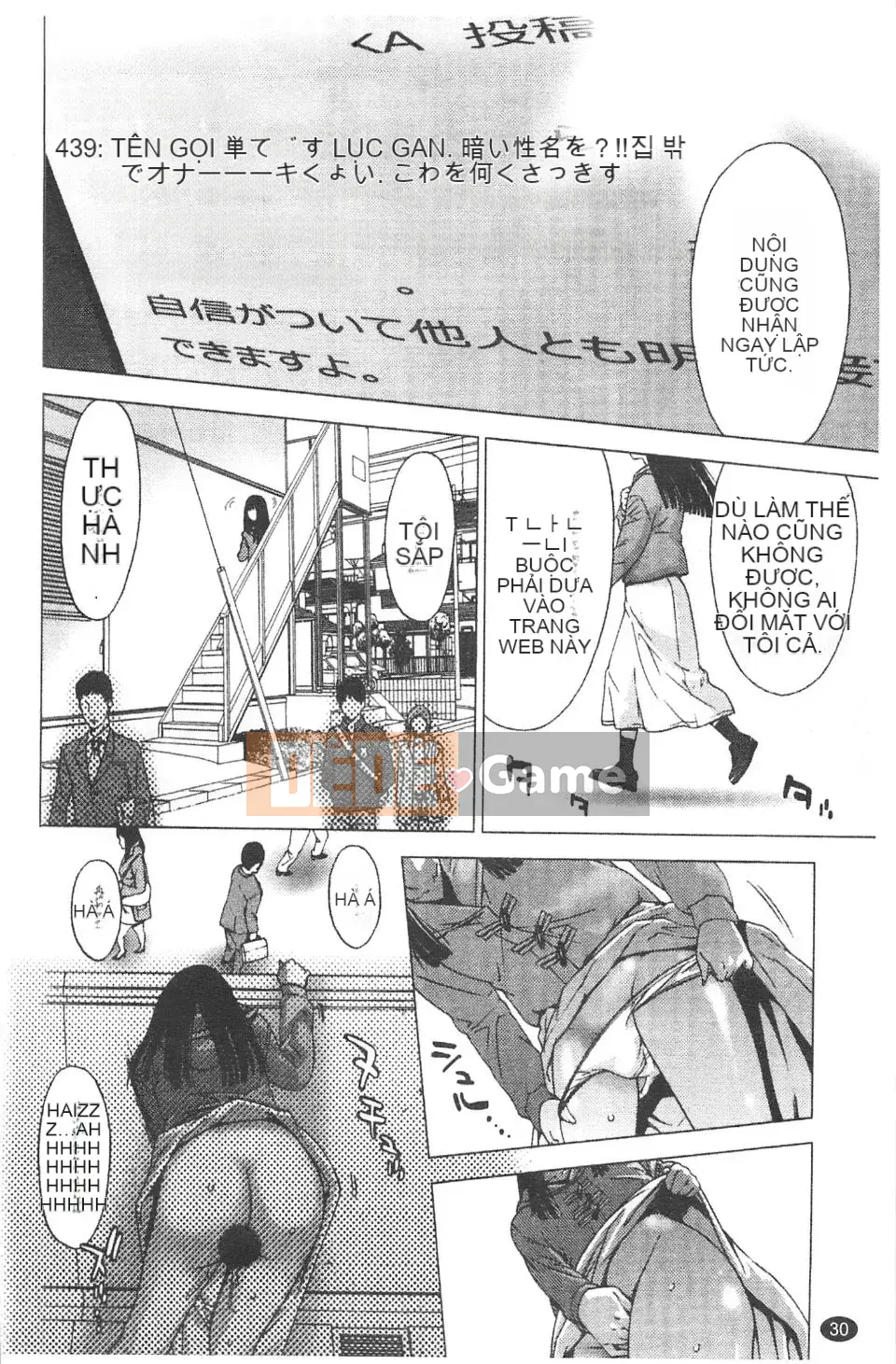 [Shigaoka Touki] Sương ngọt ngào và ham muốn tình dục