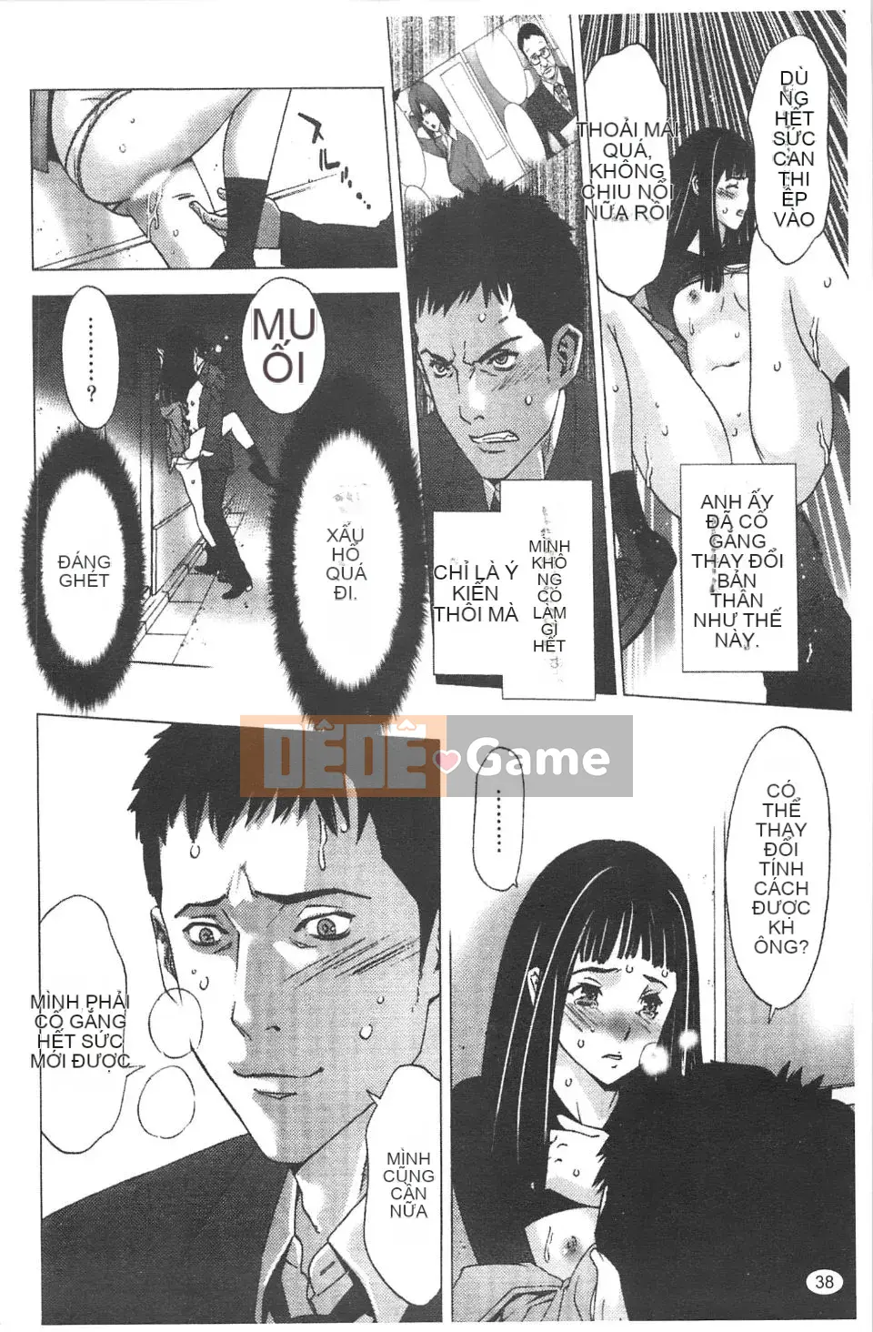 [Shigaoka Touki] Sương ngọt ngào và ham muốn tình dục