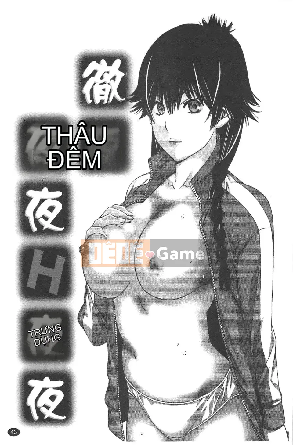 [Shigaoka Touki] Sương ngọt ngào và ham muốn tình dục