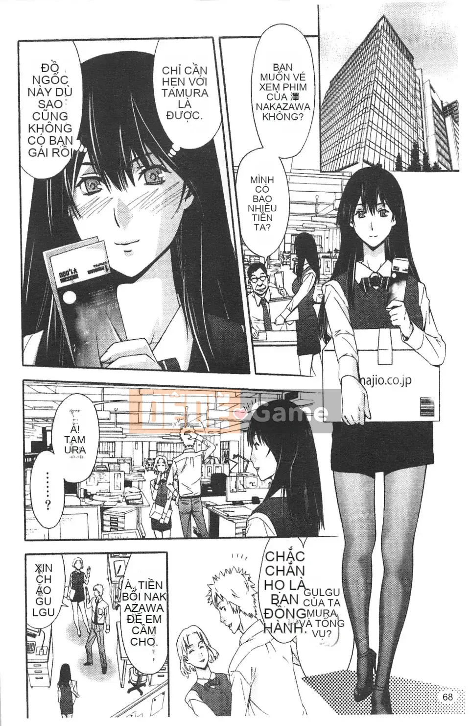 [Shigaoka Touki] Sương ngọt ngào và ham muốn tình dục