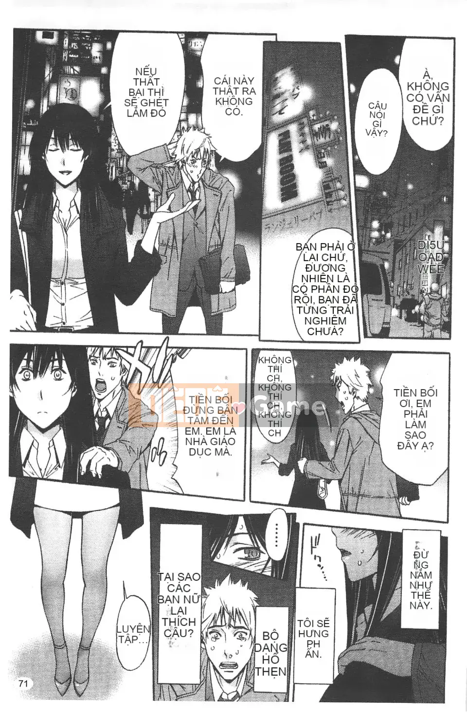 [Shigaoka Touki] Sương ngọt ngào và ham muốn tình dục