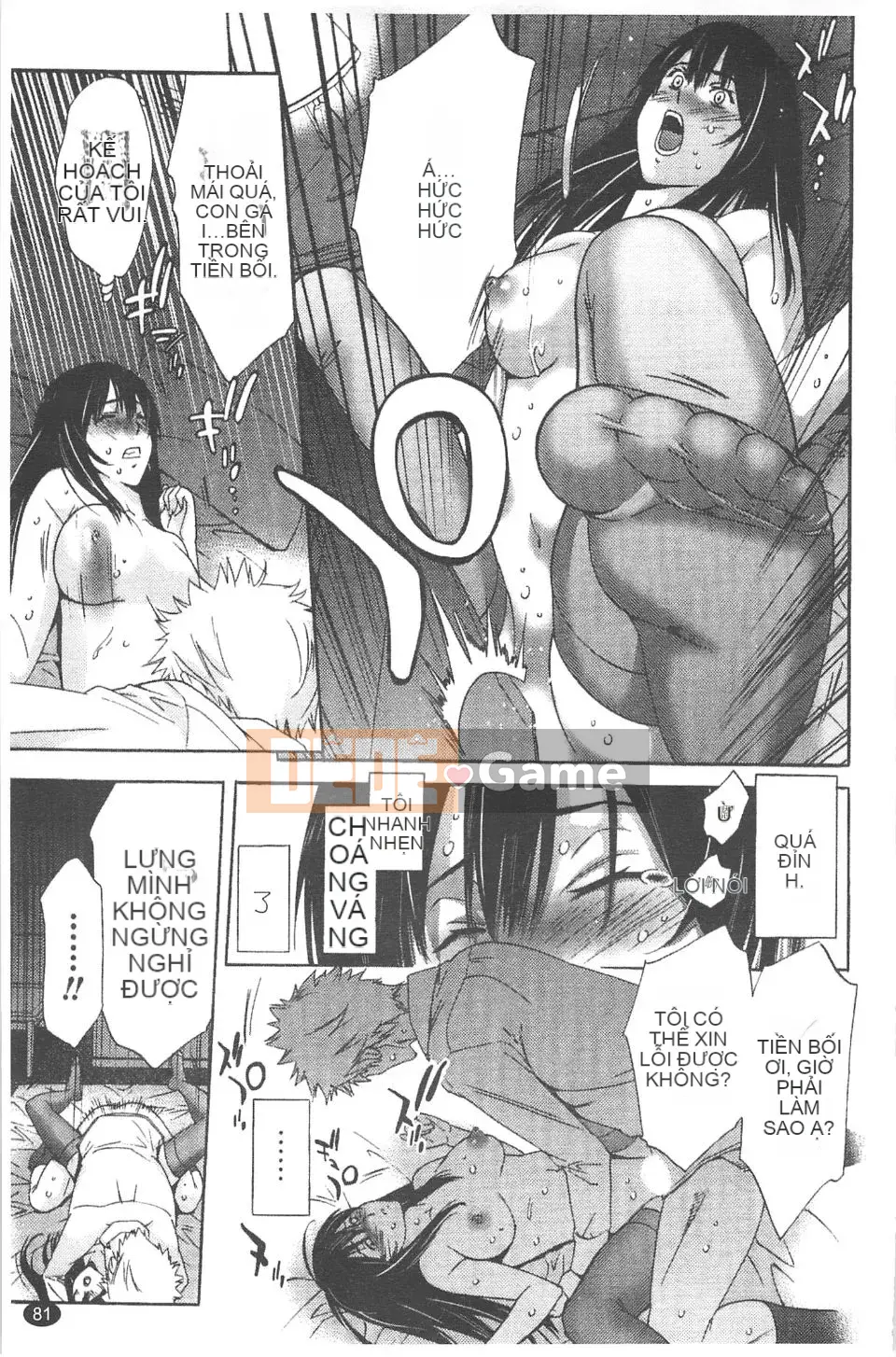 [Shigaoka Touki] Sương ngọt ngào và ham muốn tình dục