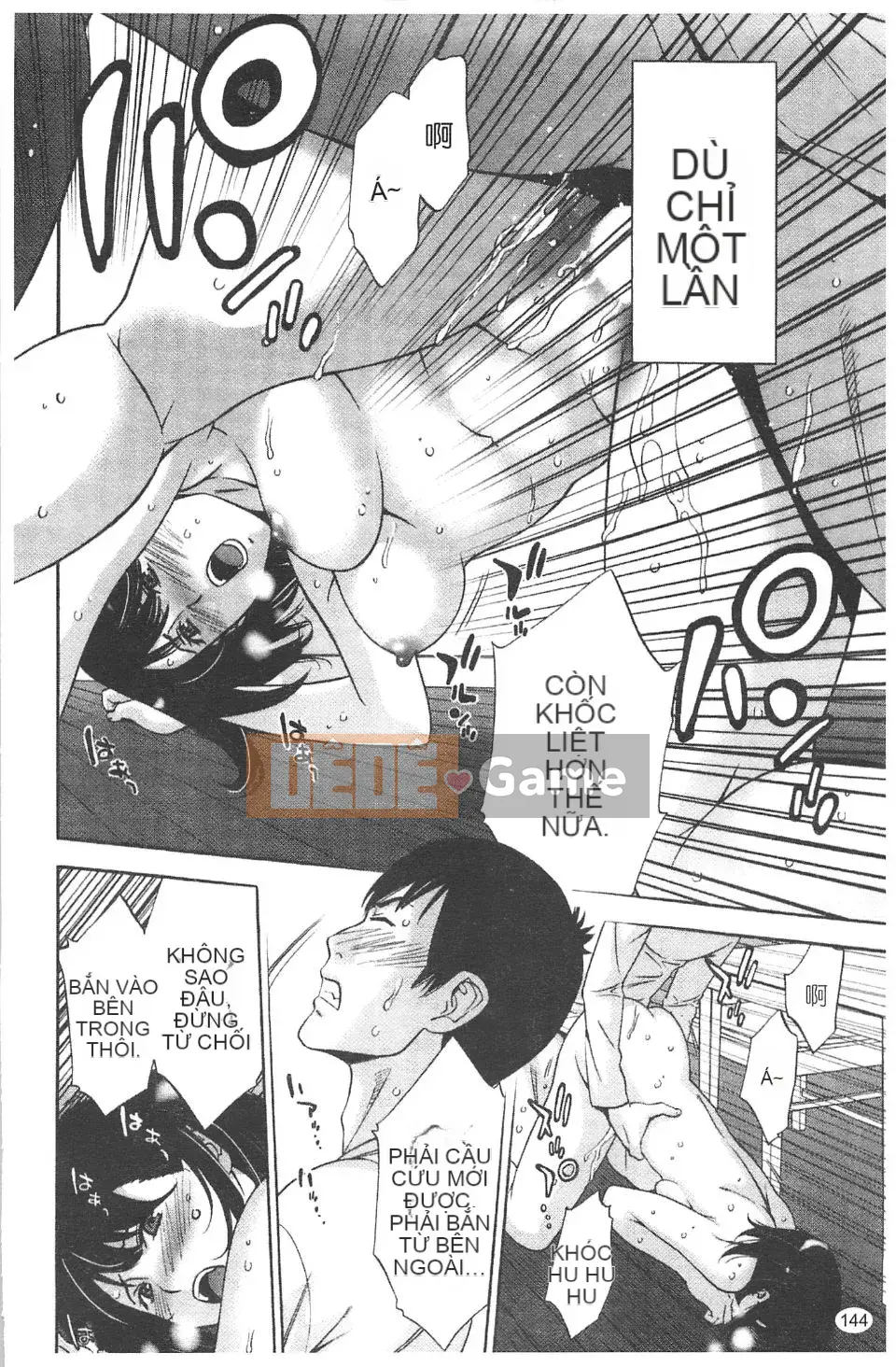 [Shigaoka Touki] Sương ngọt ngào và ham muốn tình dục