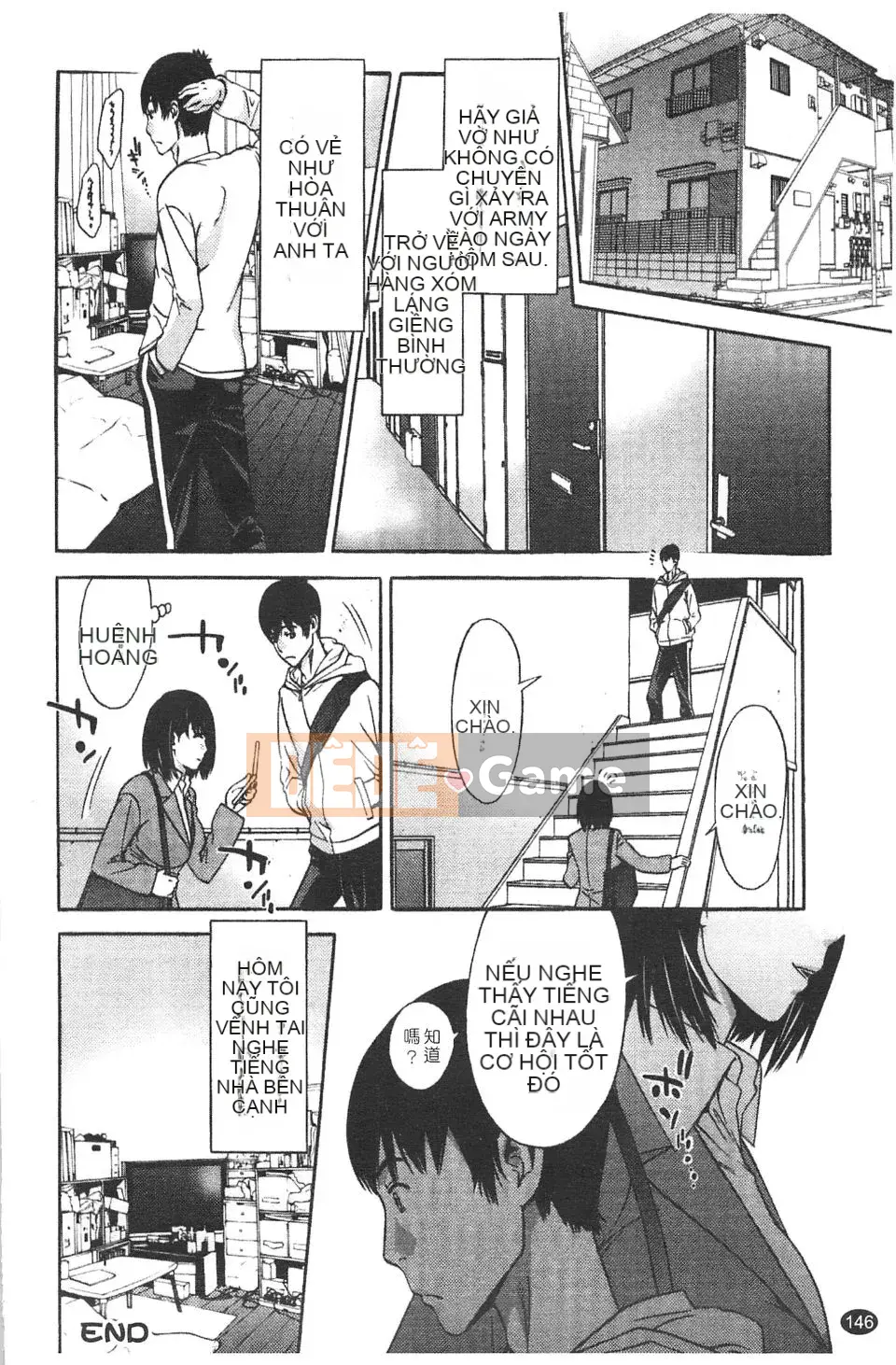 [Shigaoka Touki] Sương ngọt ngào và ham muốn tình dục