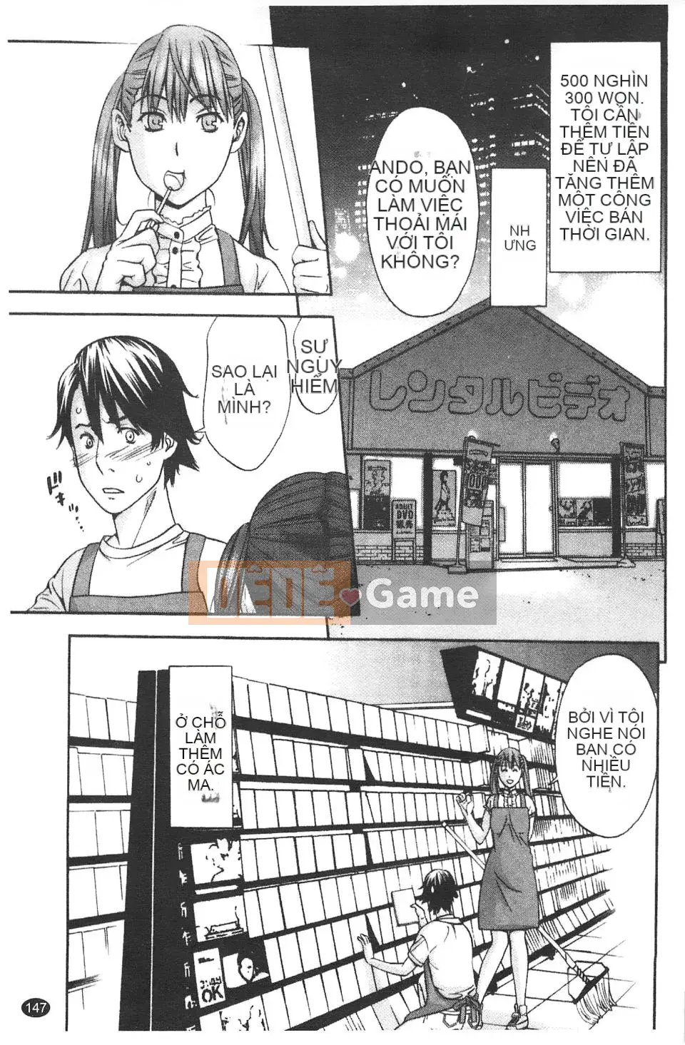 [Shigaoka Touki] Sương ngọt ngào và ham muốn tình dục