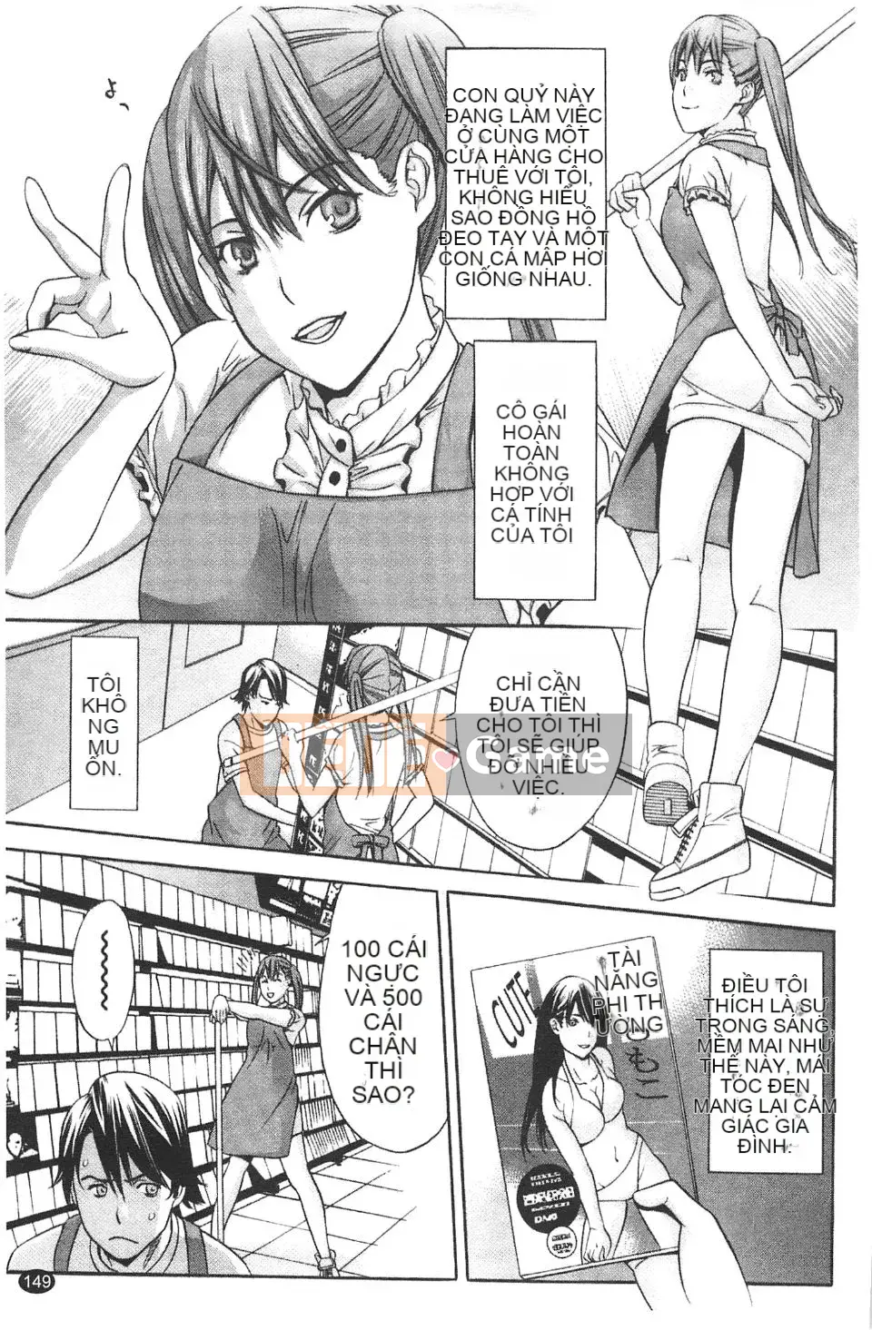 [Shigaoka Touki] Sương ngọt ngào và ham muốn tình dục