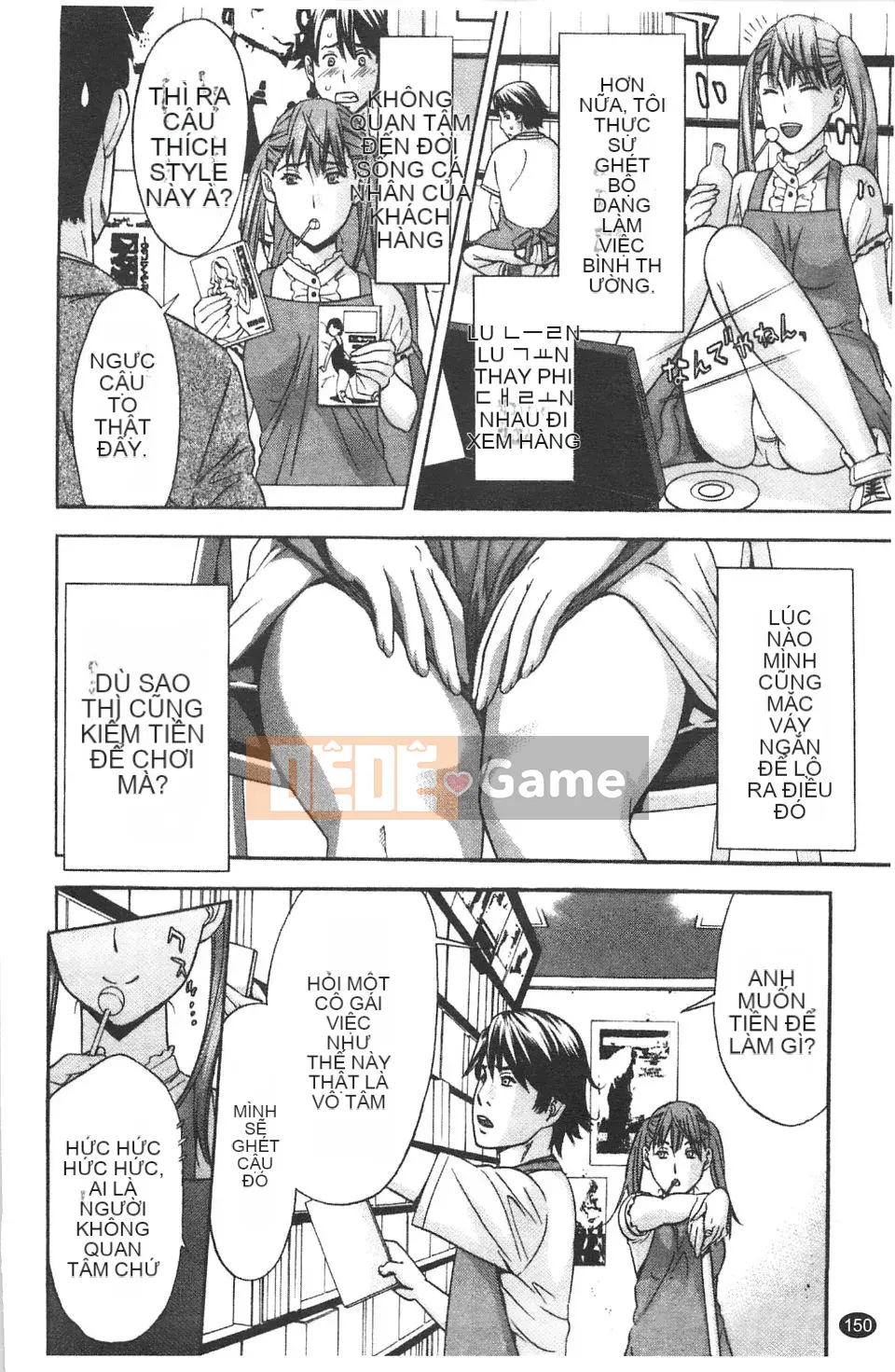 [Shigaoka Touki] Sương ngọt ngào và ham muốn tình dục