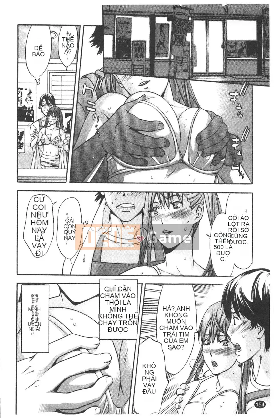 [Shigaoka Touki] Sương ngọt ngào và ham muốn tình dục