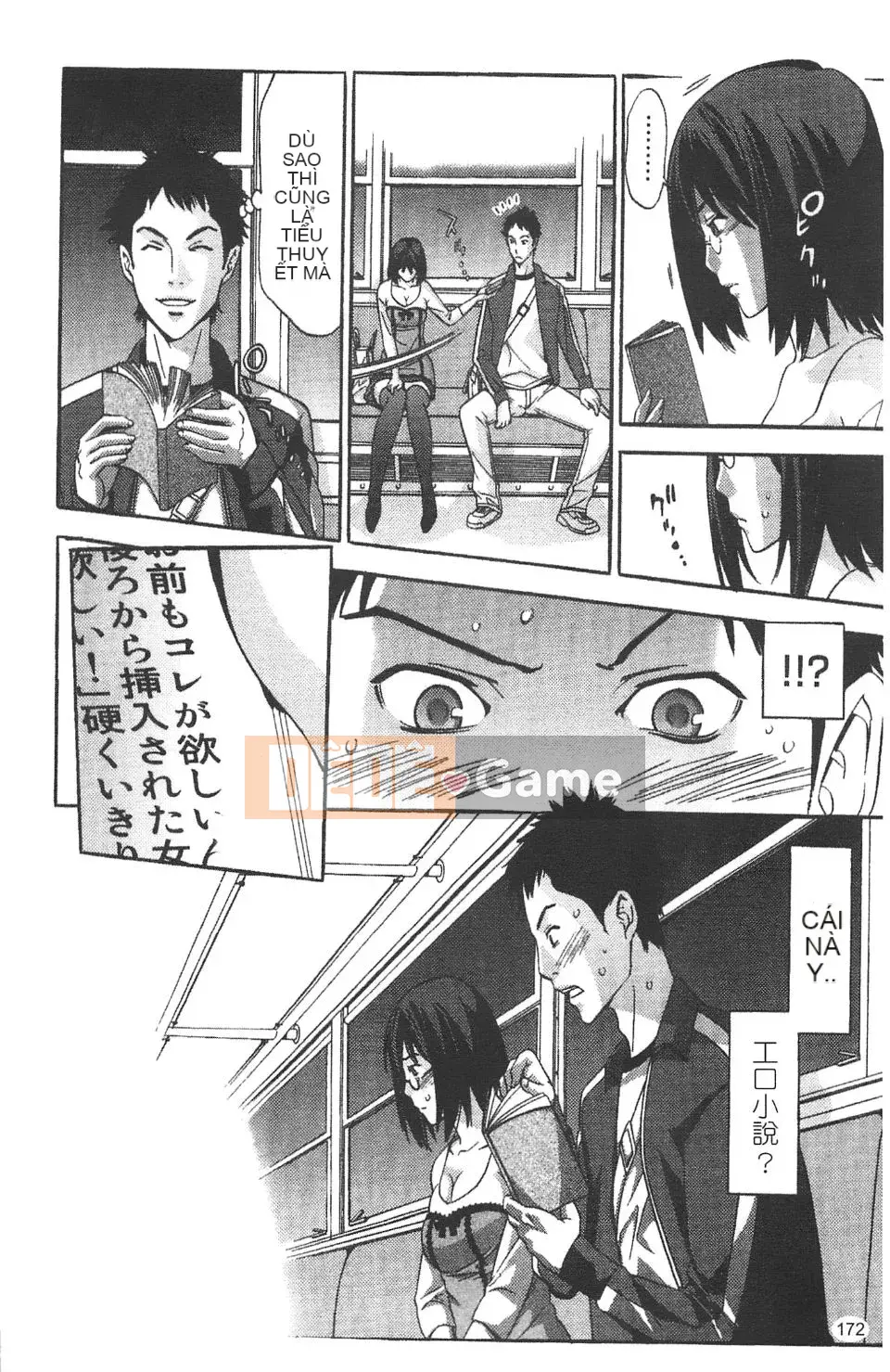 [Shigaoka Touki] Sương ngọt ngào và ham muốn tình dục