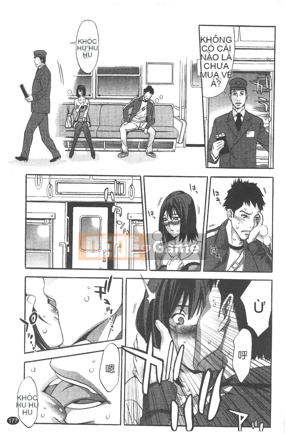 [Shigaoka Touki] Sương ngọt ngào và ham muốn tình dục