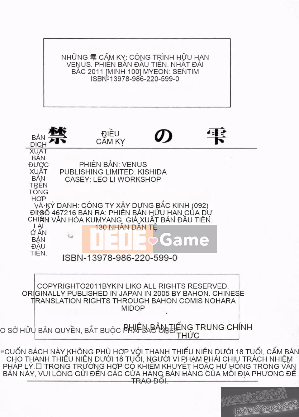 [Kishida Keiichi] Giọt cấm kỵ