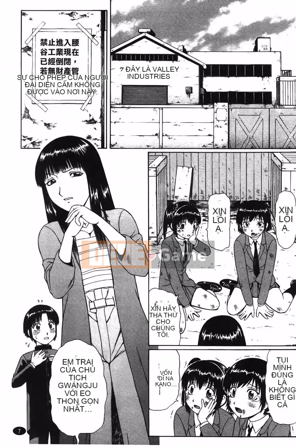 [Nitta Jun] Dosei hoảng loạn!!