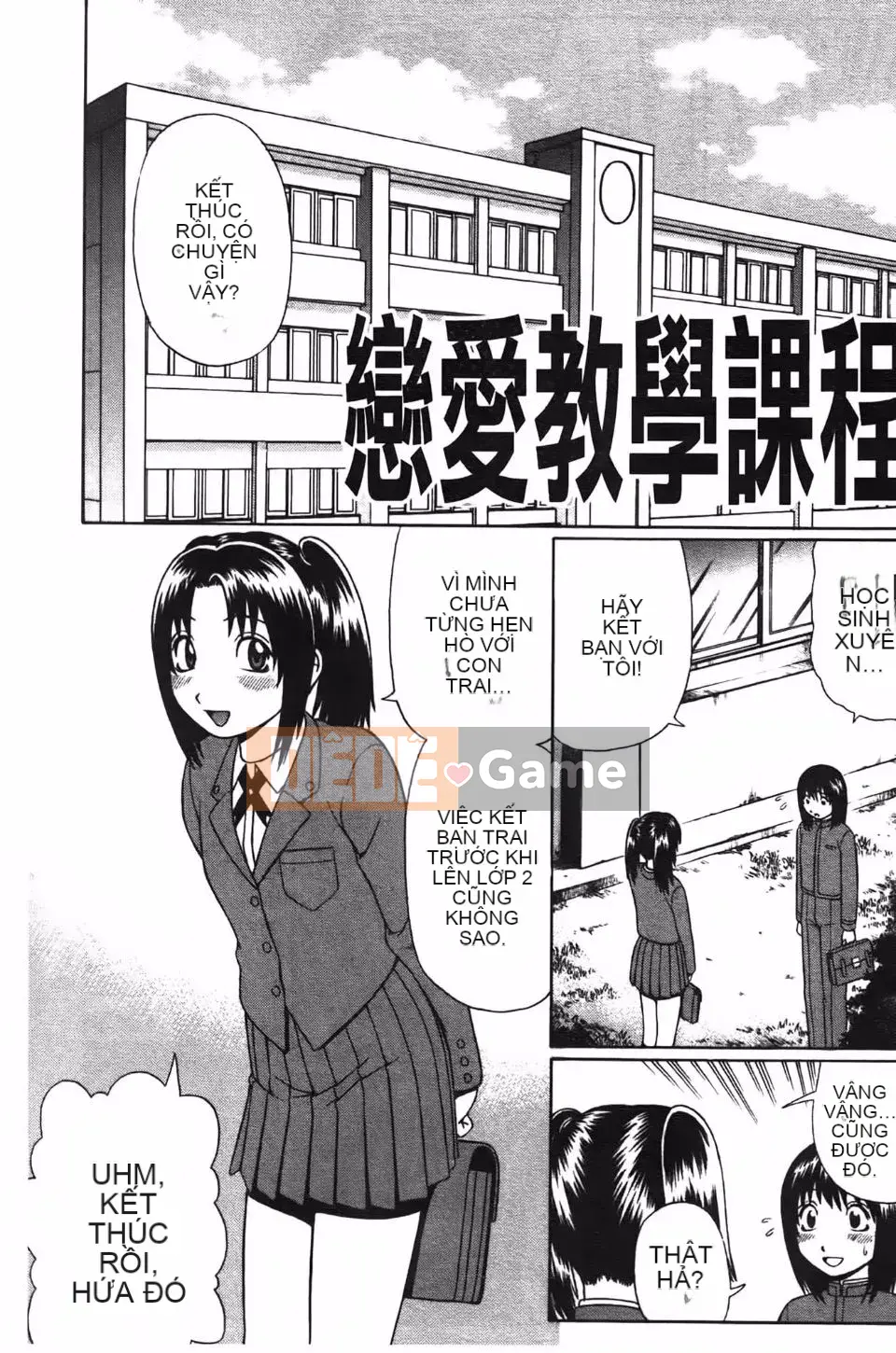 [Nitta Jun] Dosei hoảng loạn!!