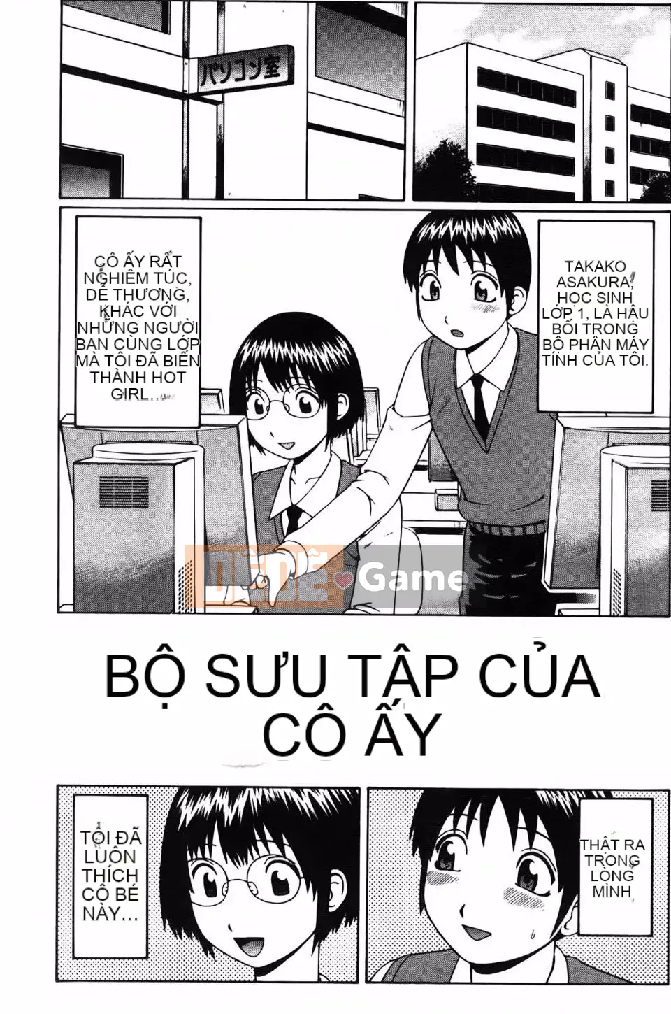 [Nitta Jun] Dosei hoảng loạn!!