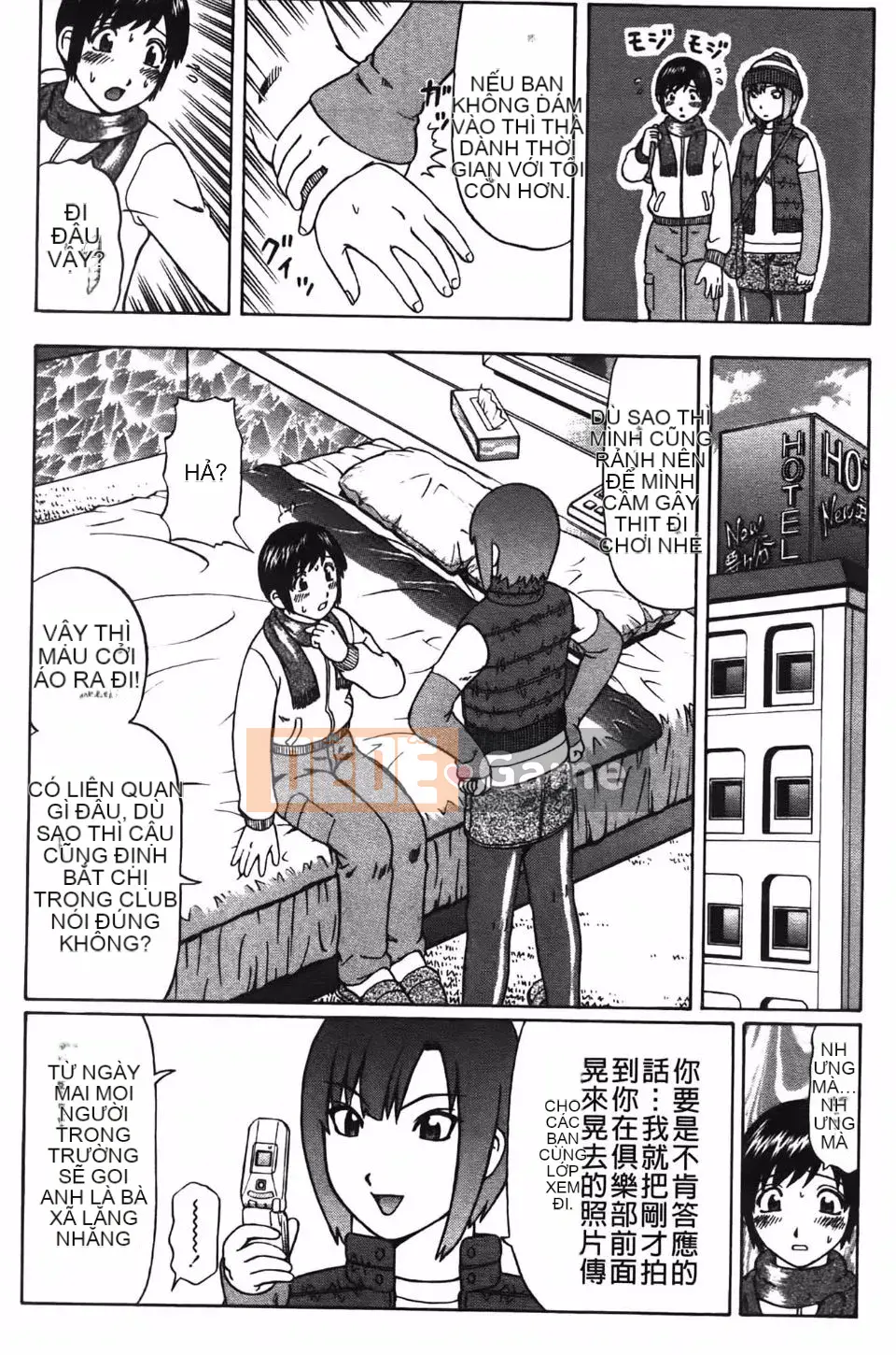 [Nitta Jun] Dosei hoảng loạn!!