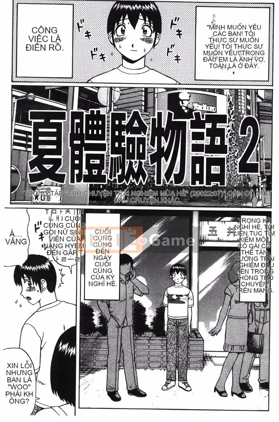 [Nitta Jun] Dosei hoảng loạn!!