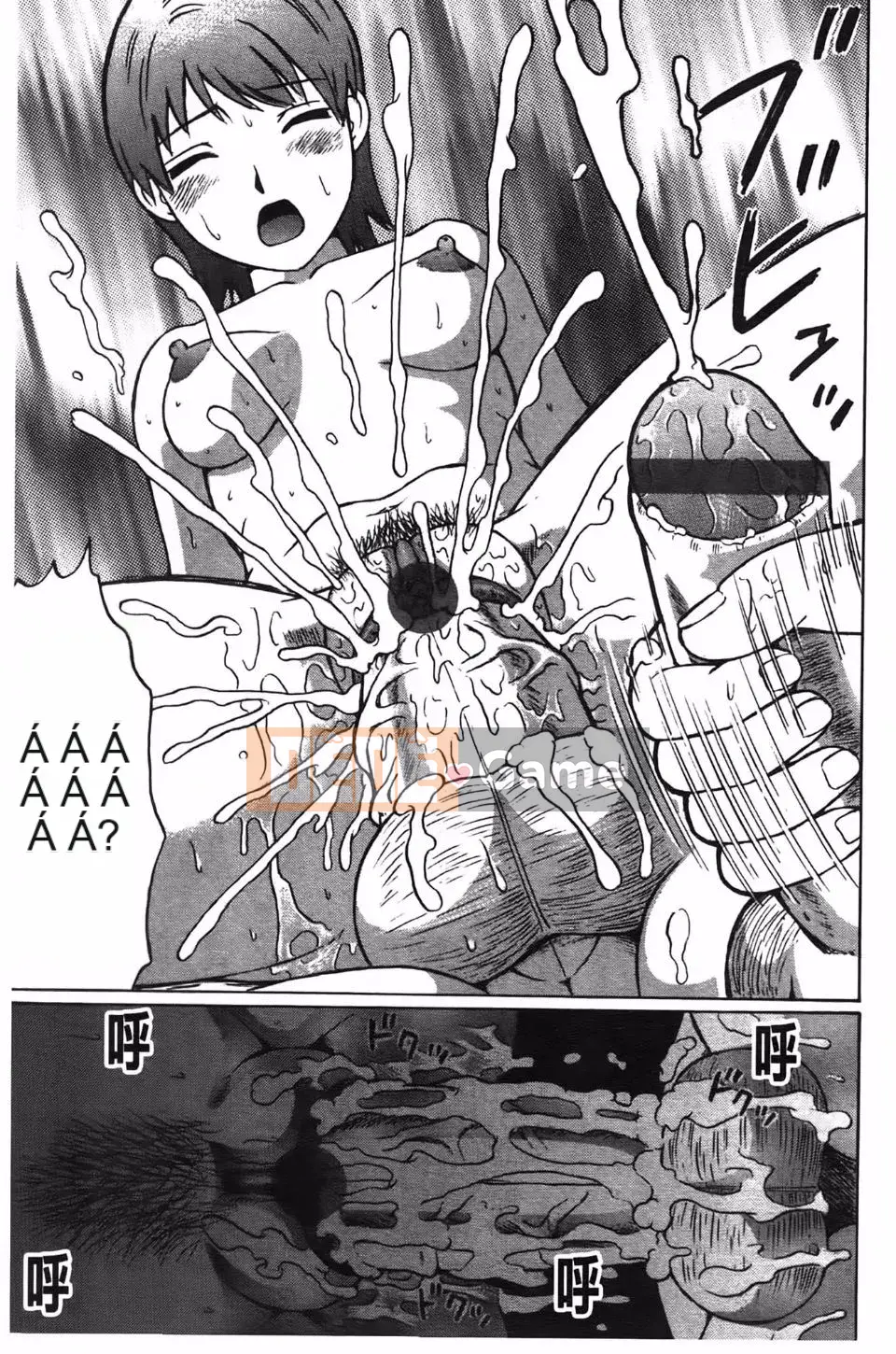 [Nitta Jun] Dosei hoảng loạn!!