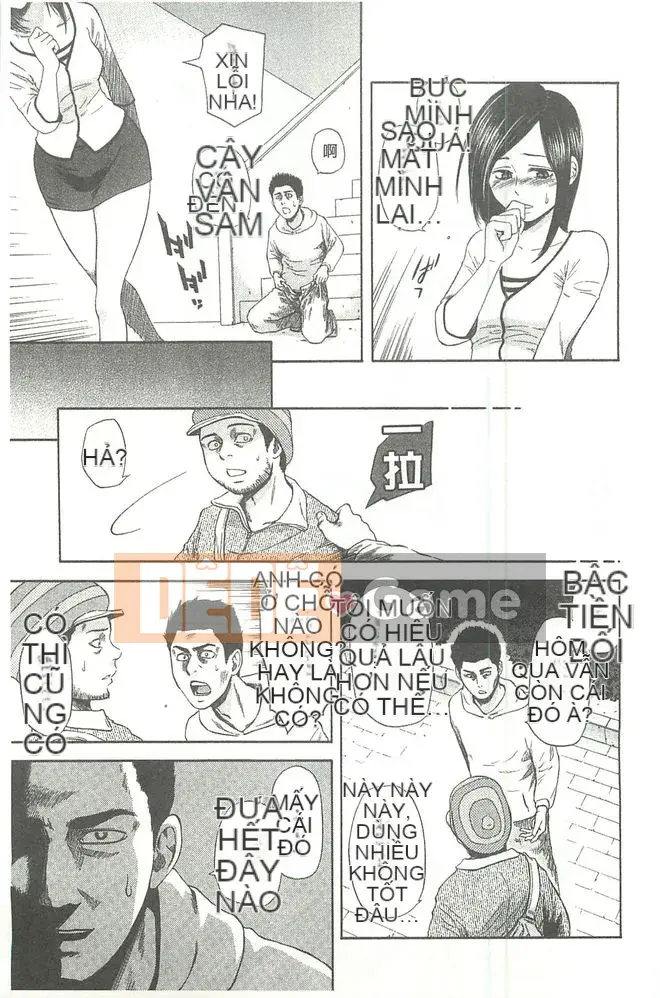 [Hachiya Makoto] Thẩm quyền tình dục