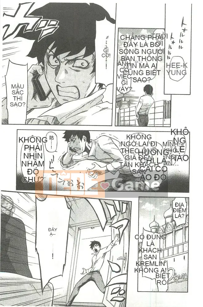 [Hachiya Makoto] Thẩm quyền tình dục