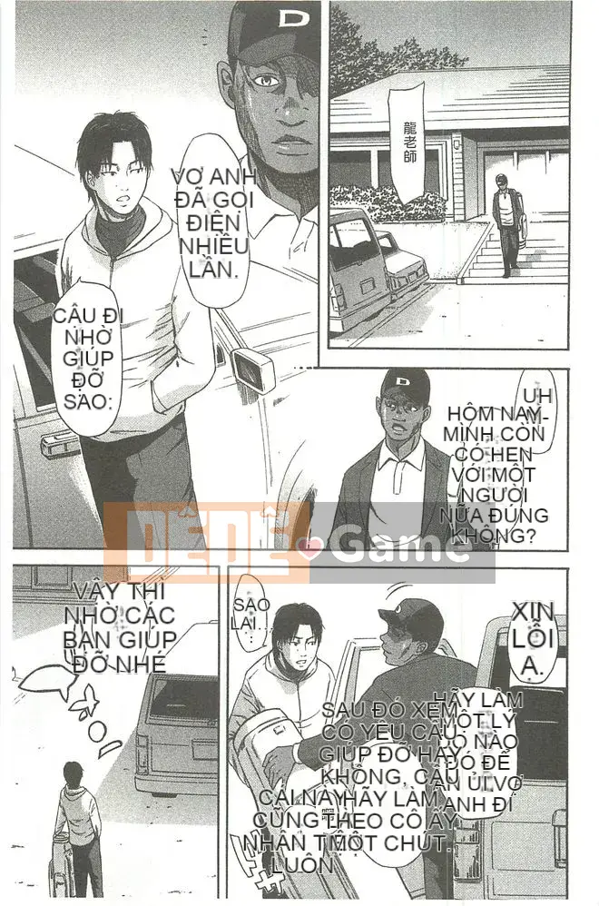 [Hachiya Makoto] Thẩm quyền tình dục