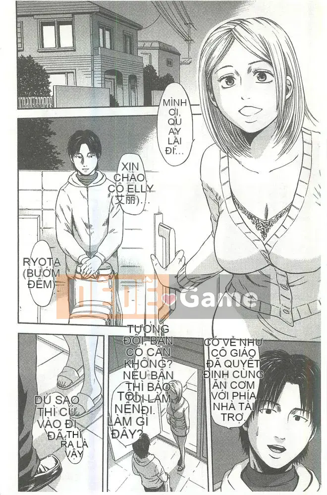 [Hachiya Makoto] Thẩm quyền tình dục