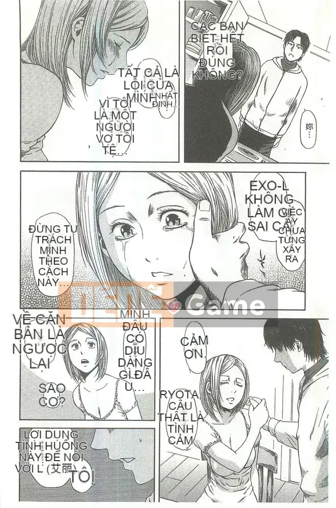 [Hachiya Makoto] Thẩm quyền tình dục