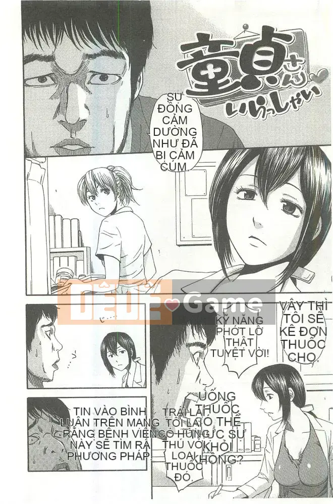 [Hachiya Makoto] Thẩm quyền tình dục