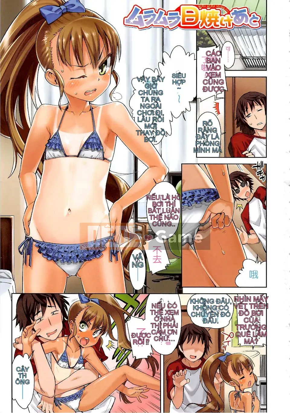 [Gengoro] Hôm nay anh cũng sẽ không để em ngủ đâu