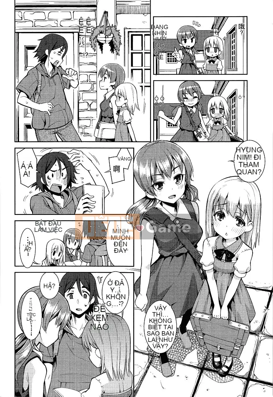 [Gengoro] Hôm nay anh cũng sẽ không để em ngủ đâu