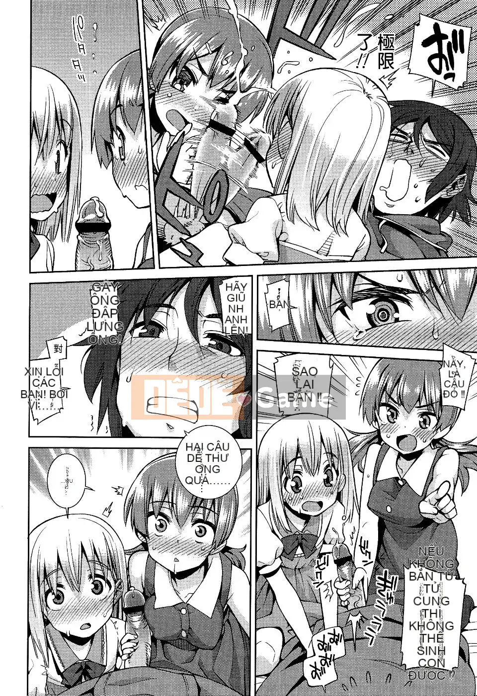 [Gengoro] Hôm nay anh cũng sẽ không để em ngủ đâu